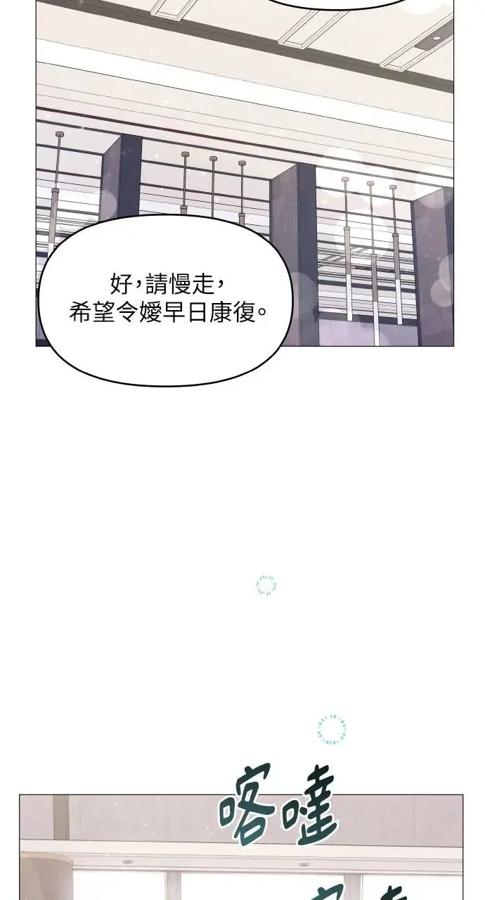 第12话 第11页