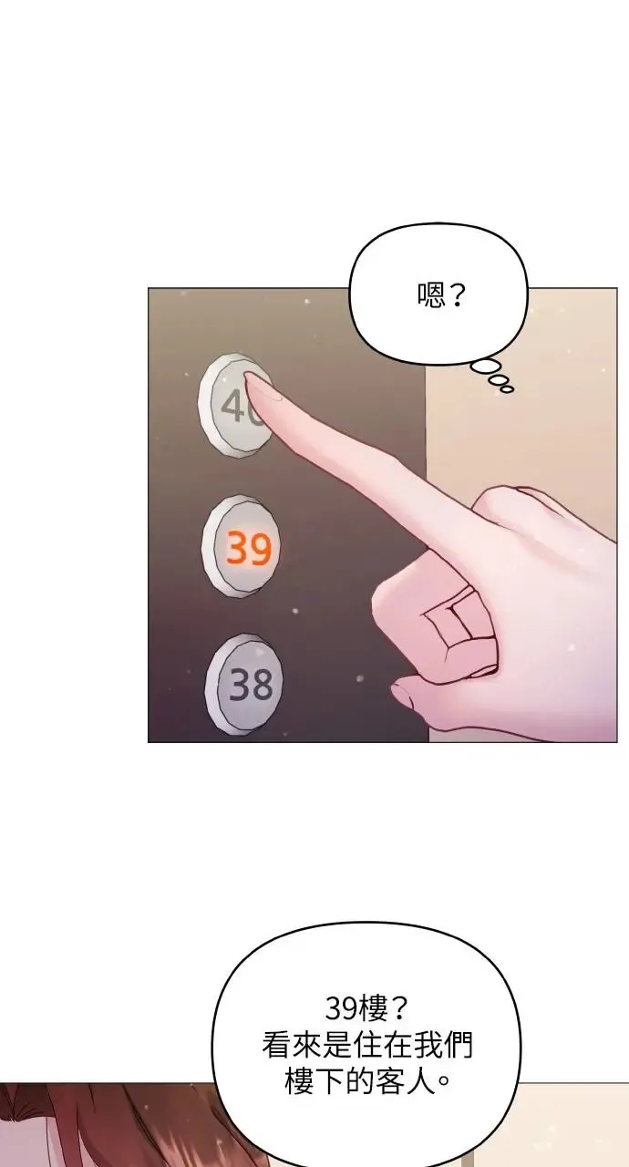 第12话 第15页