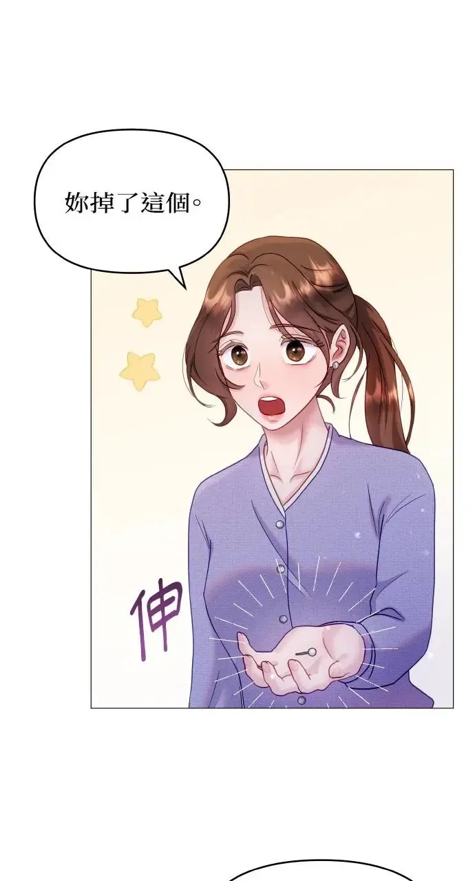 第12话 第21页