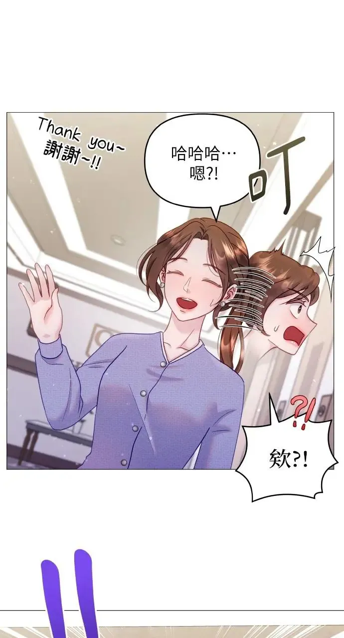 第12话 第24页