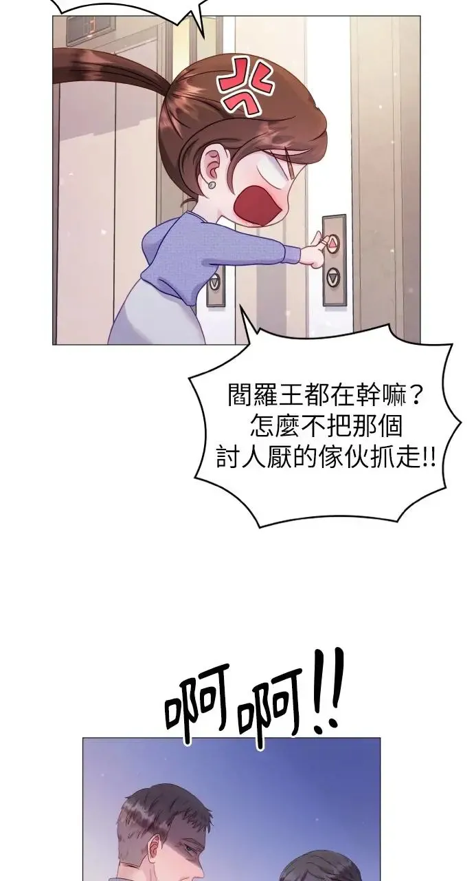 第12话 第26页
