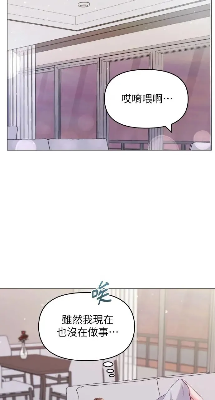 第12话 第29页