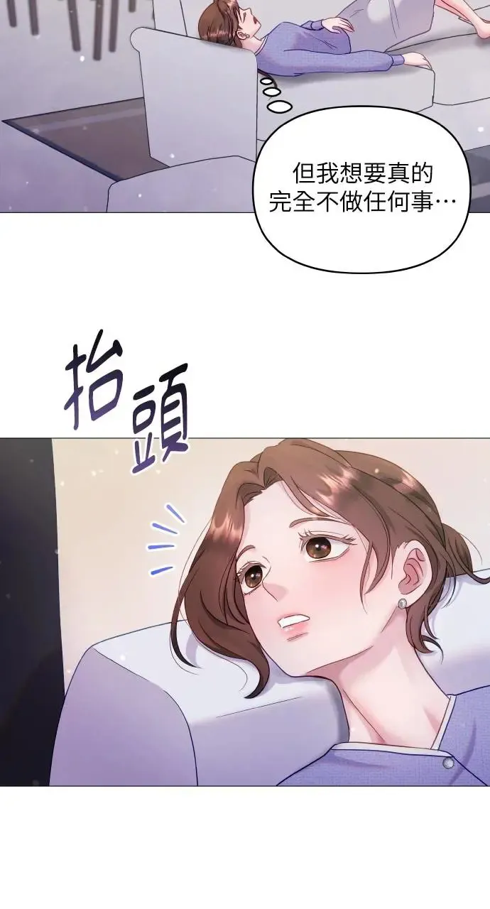 第12话 第30页