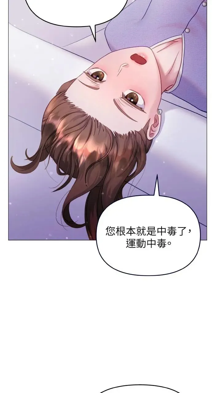 第12话 第33页