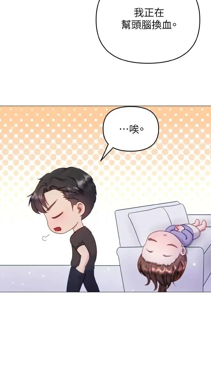 第12话 第36页
