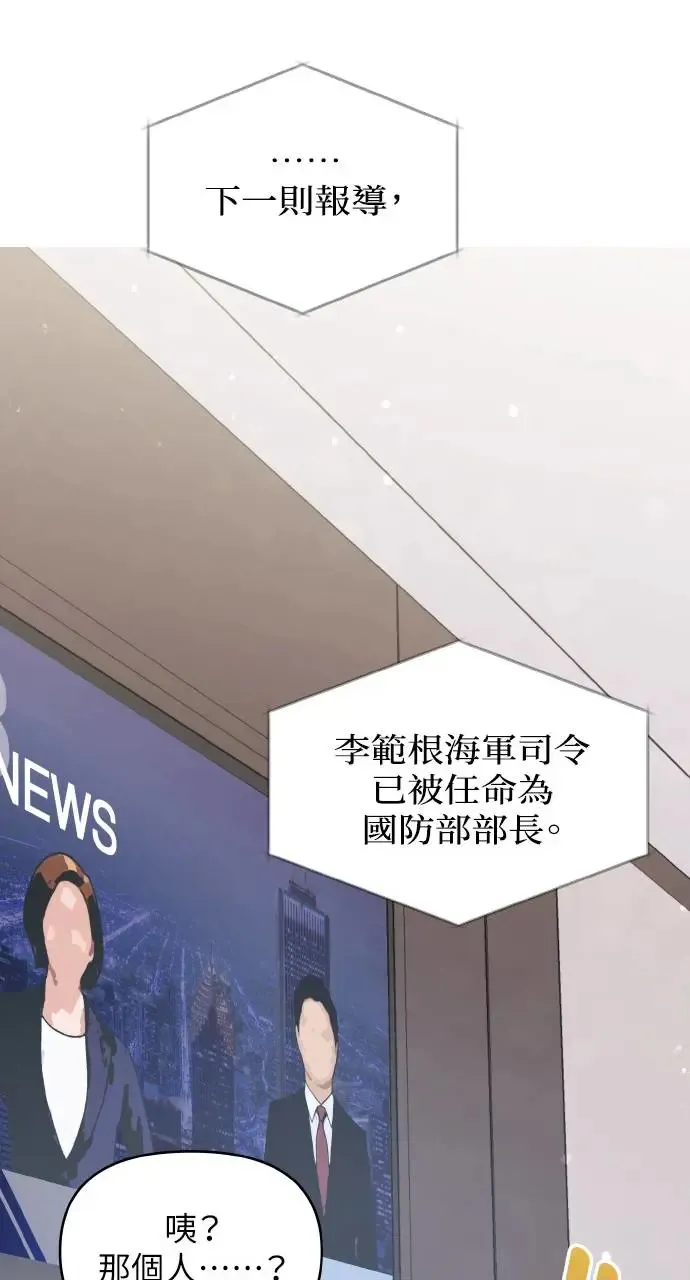 第12话 第37页
