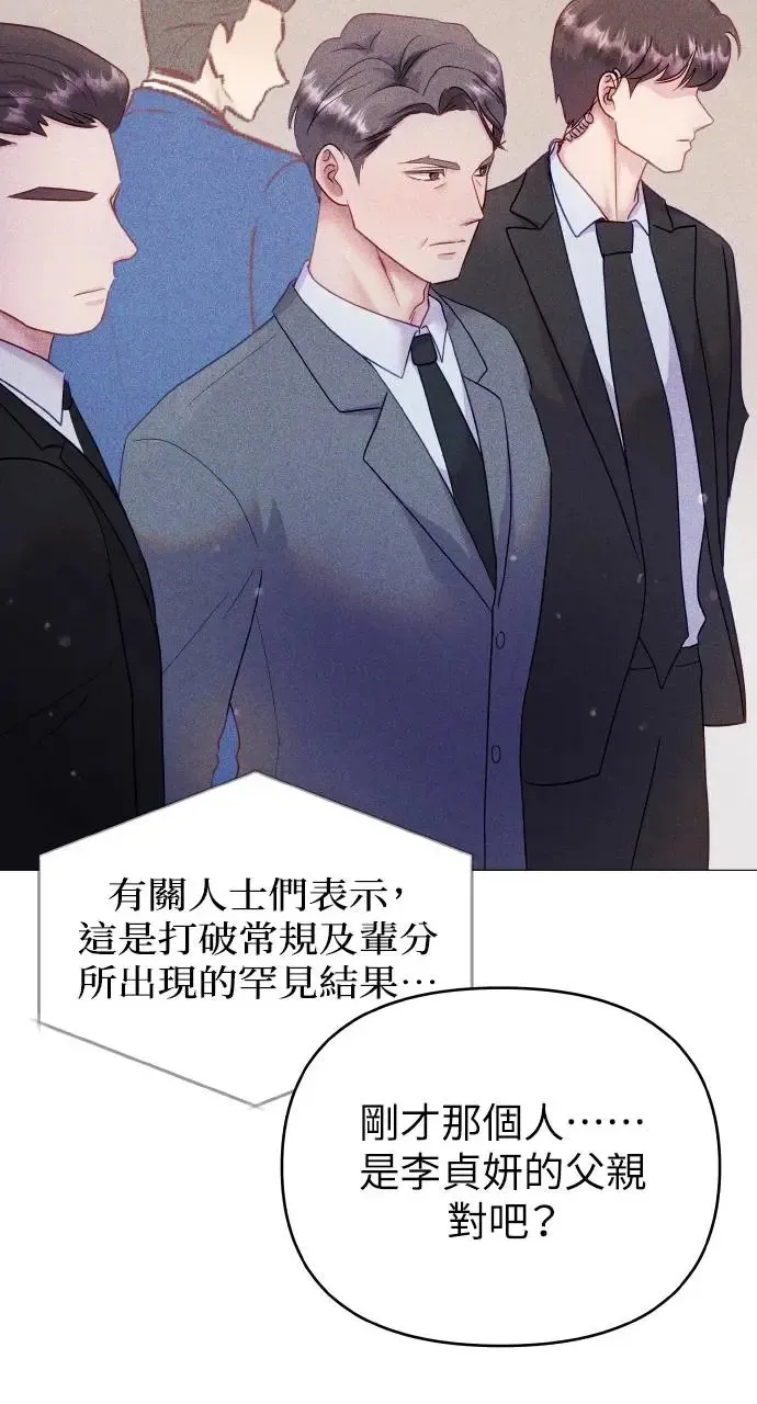 第12话 第39页