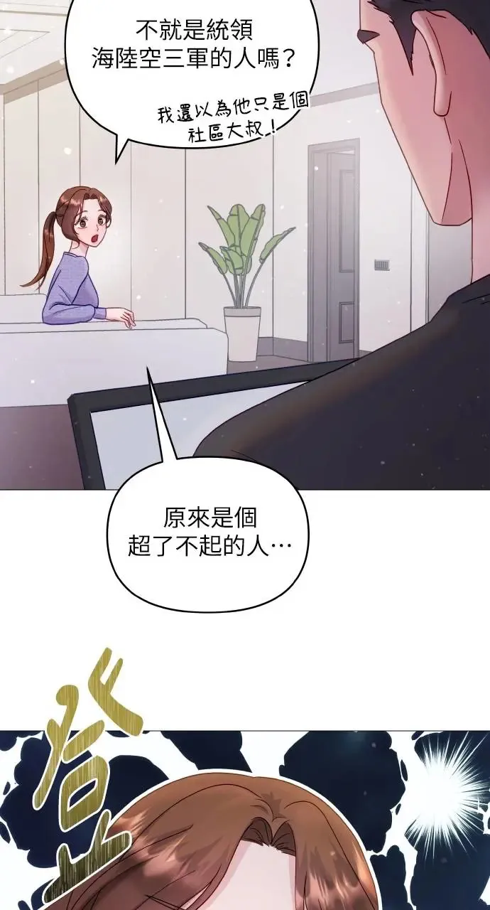 第12话 第41页
