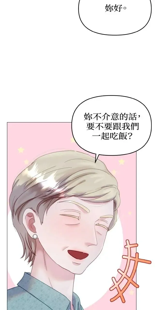 第12话 第46页