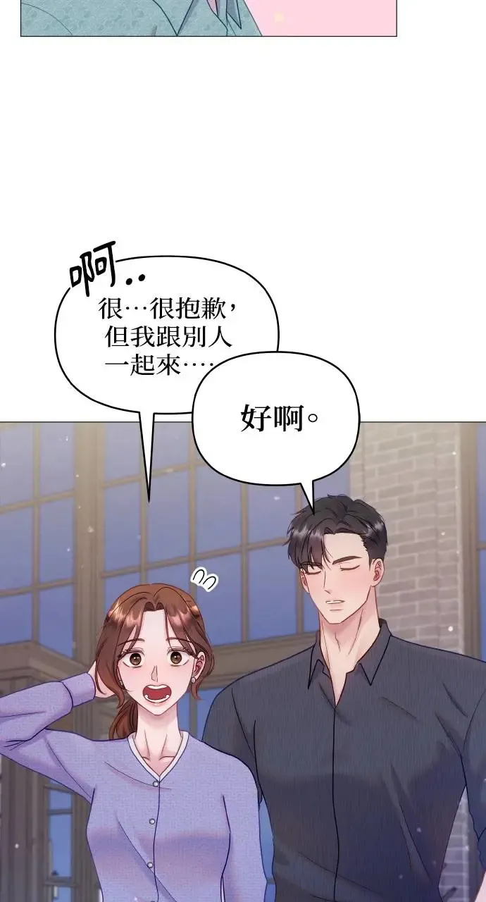 第12话 第47页