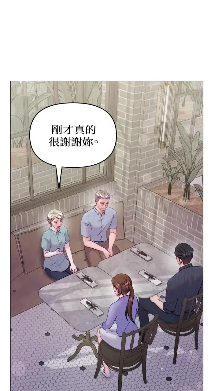 第12话 第50页