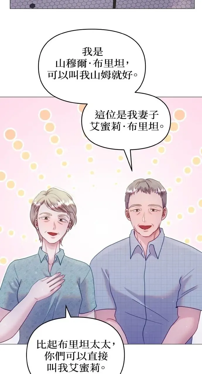 第12话 第51页