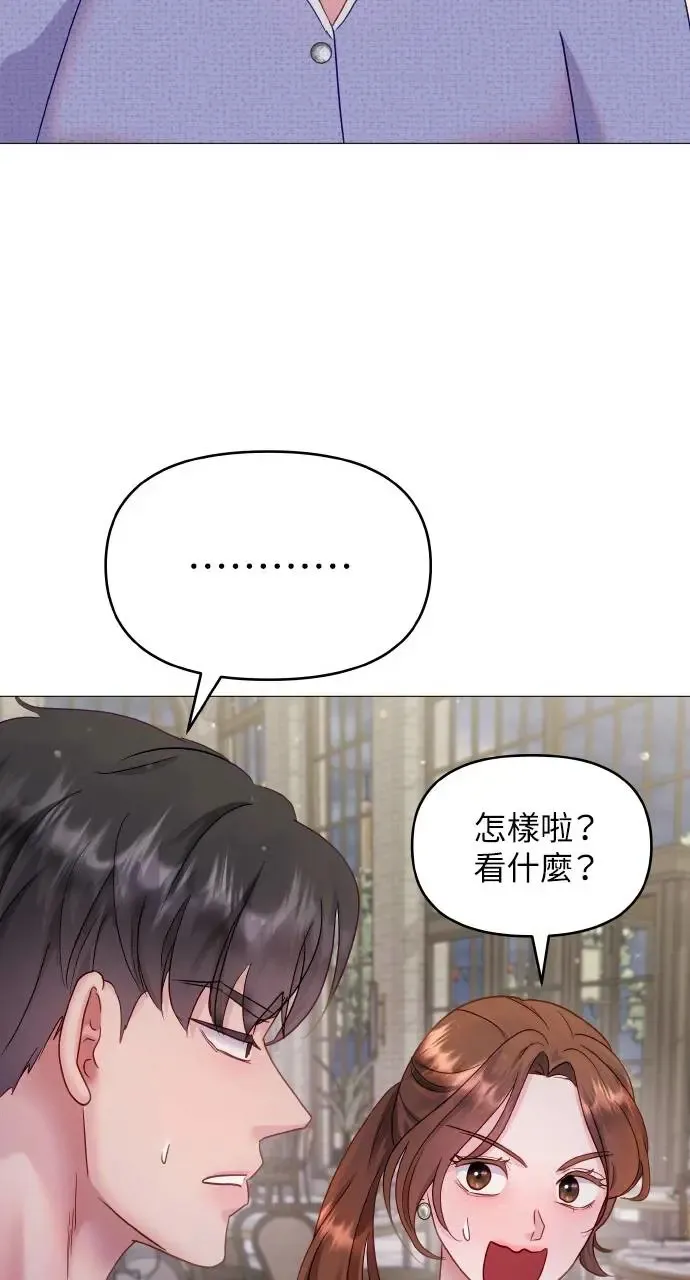 第12话 第54页