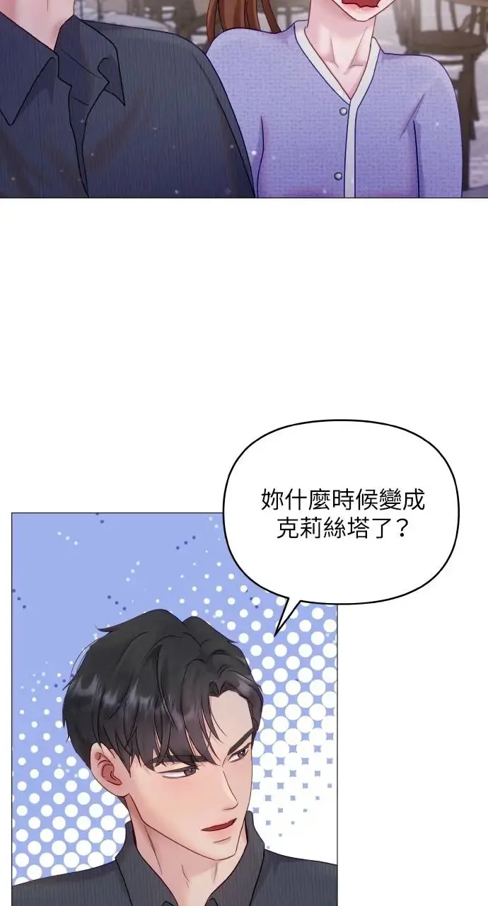 第12话 第55页