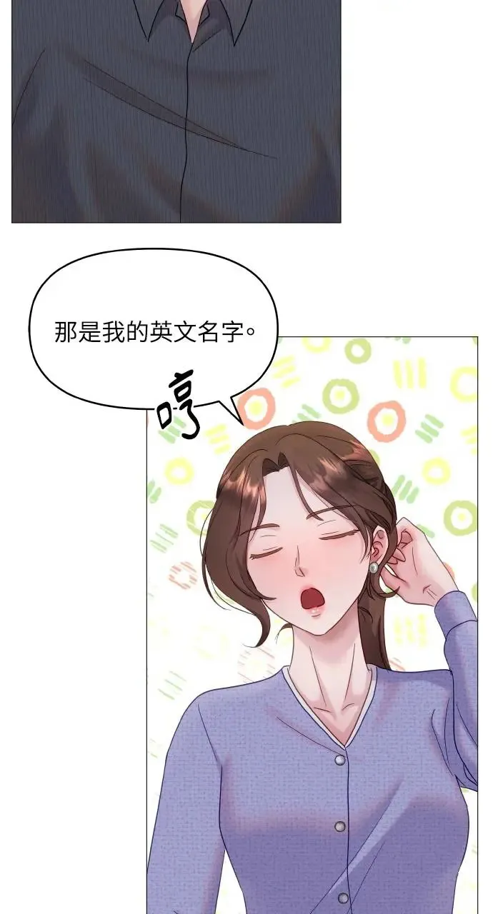 第12话 第56页