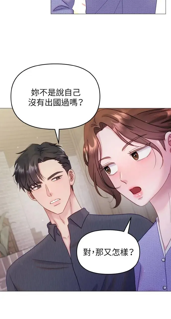 第12话 第57页