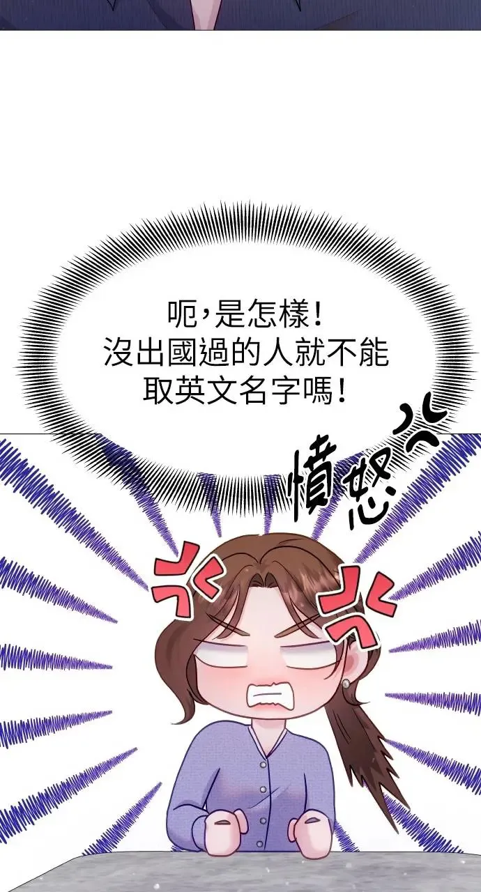 第12话 第59页