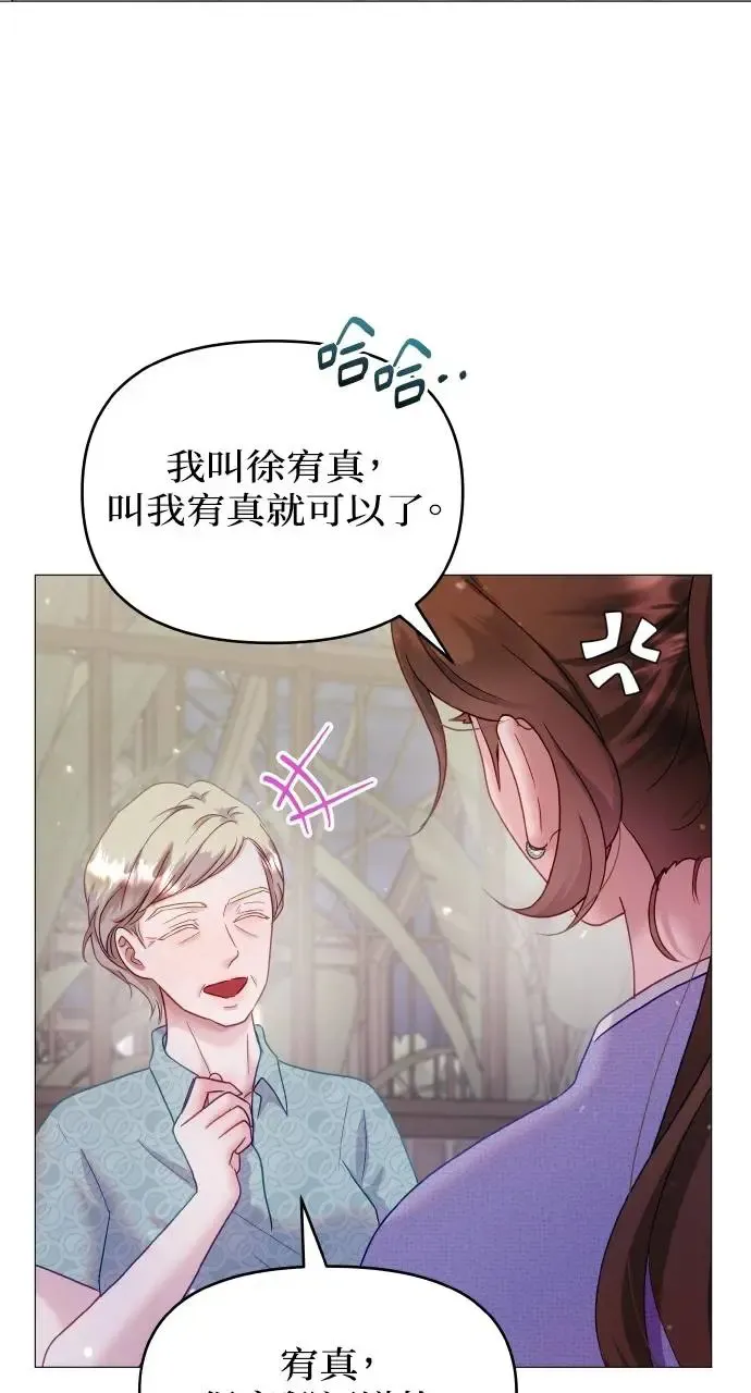 第12话 第60页