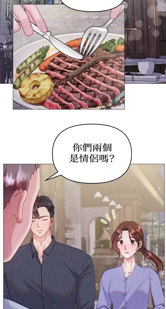 第12话 第62页