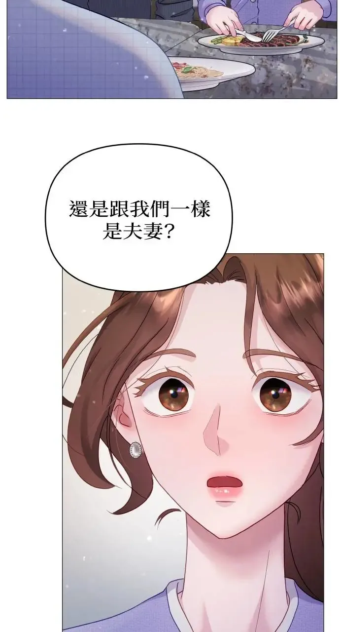 第12话 第63页