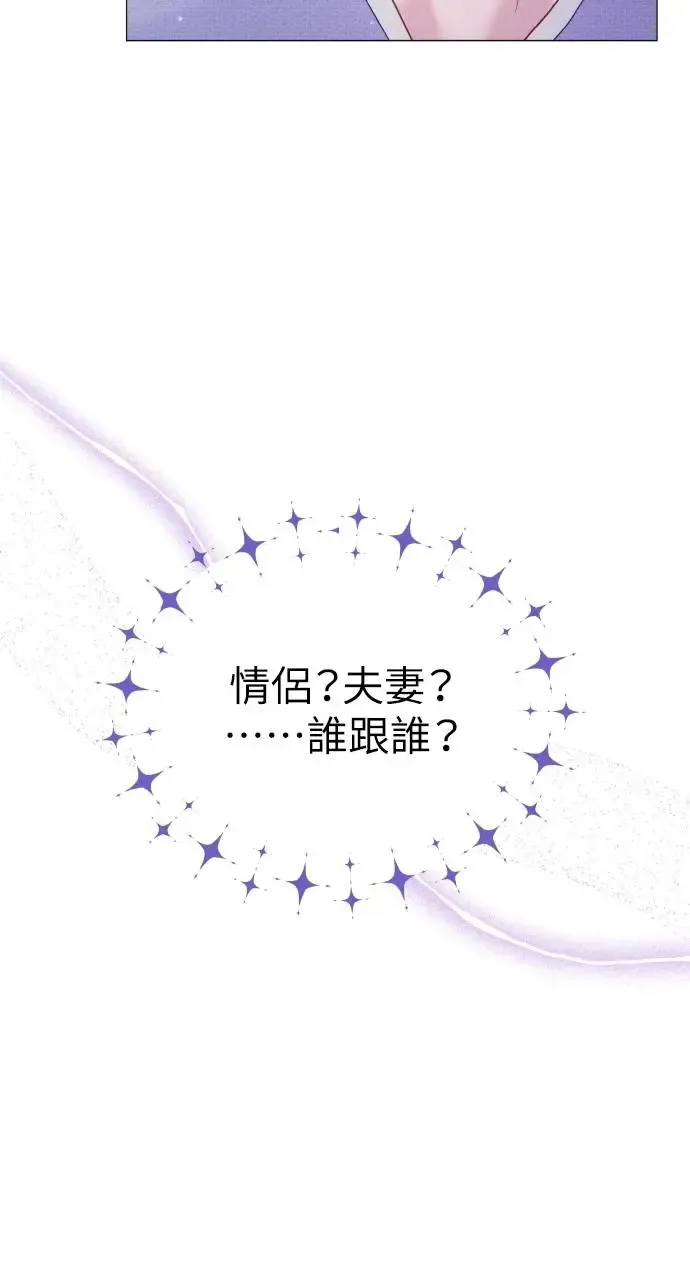 第12话 第64页