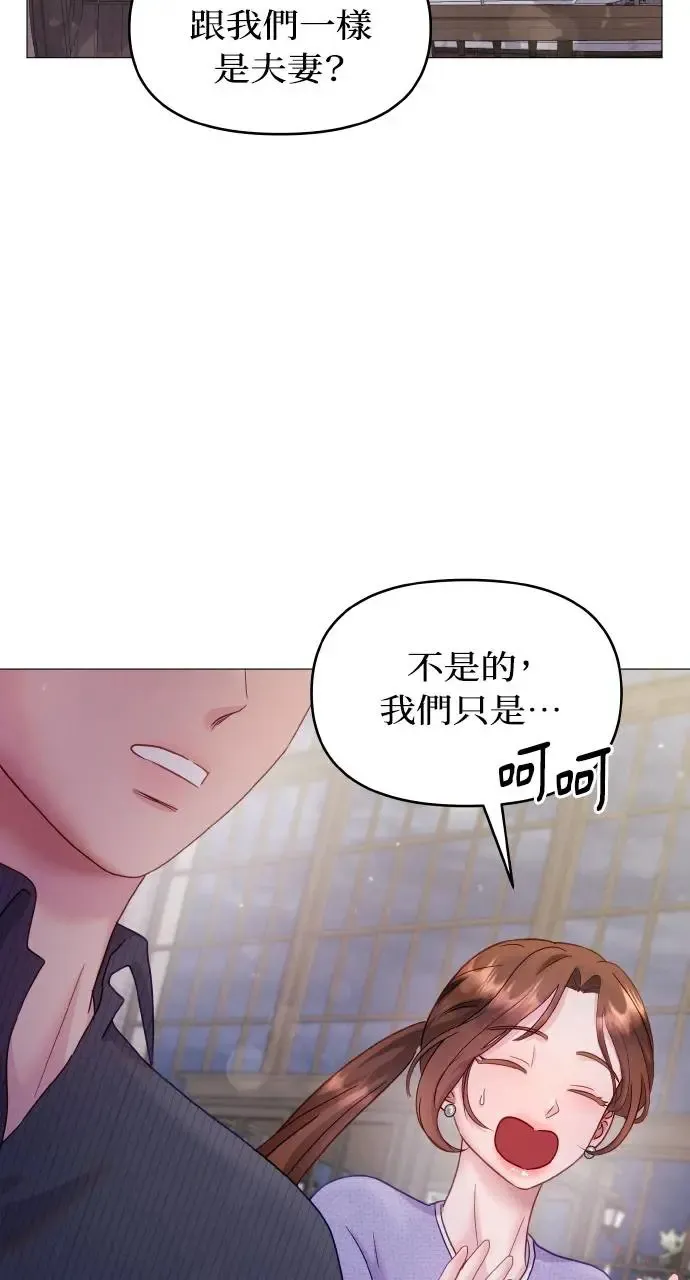 第12话 第73页