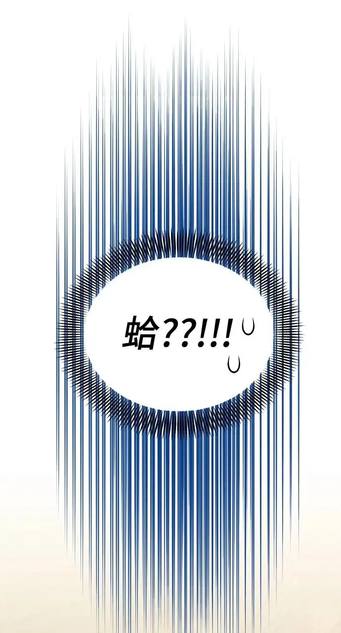 第13话 第4页