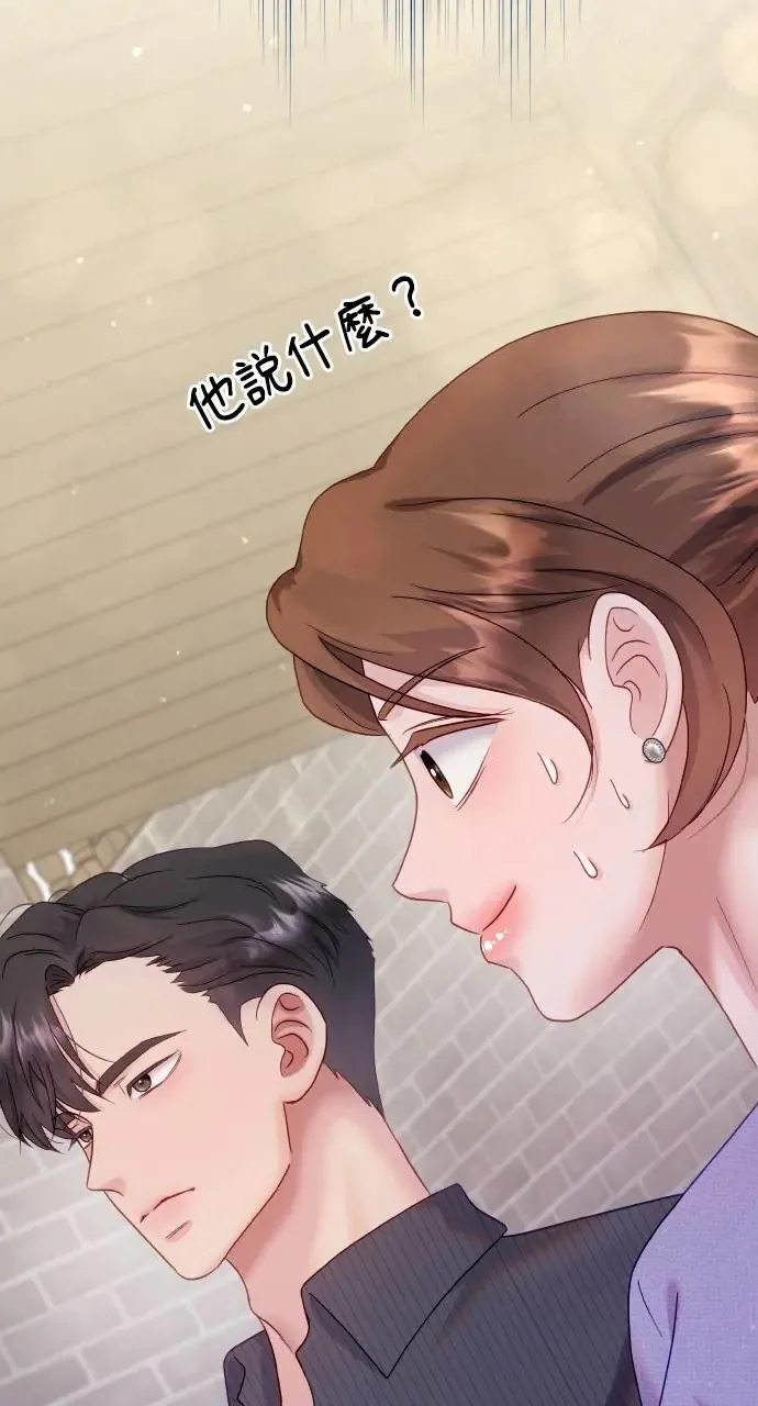 第13话 第5页