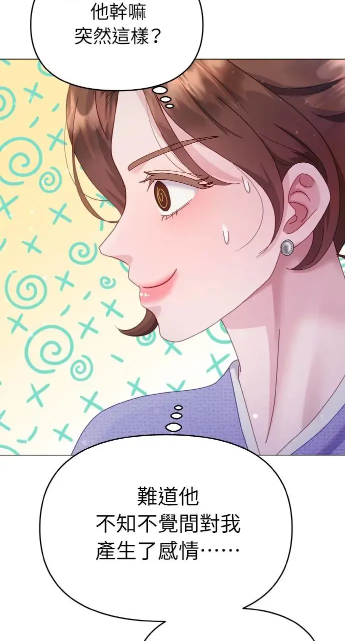 第13话 第7页