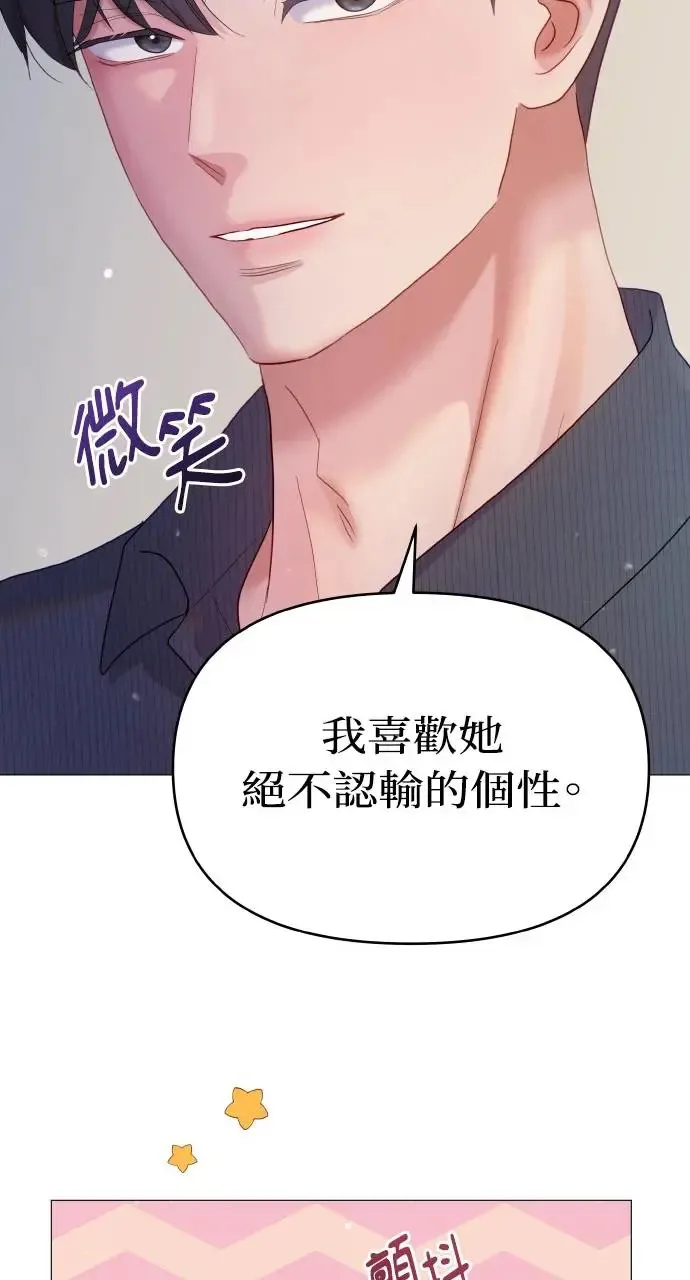 第13话 第10页