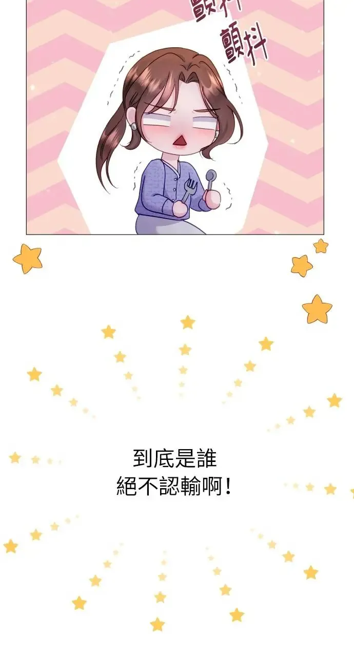 第13话 第11页
