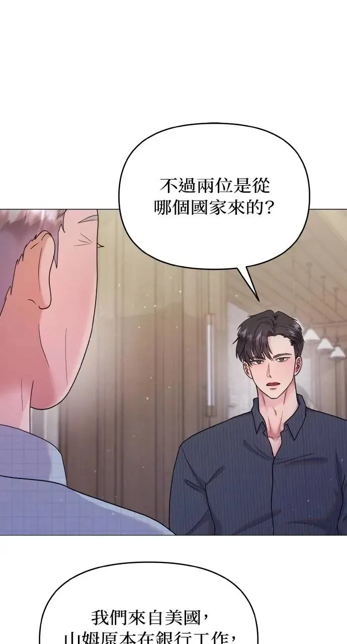 第13话 第12页
