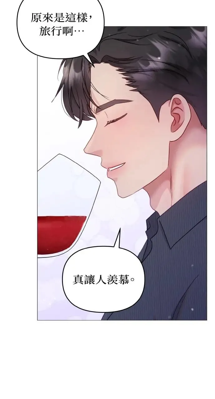第13话 第14页