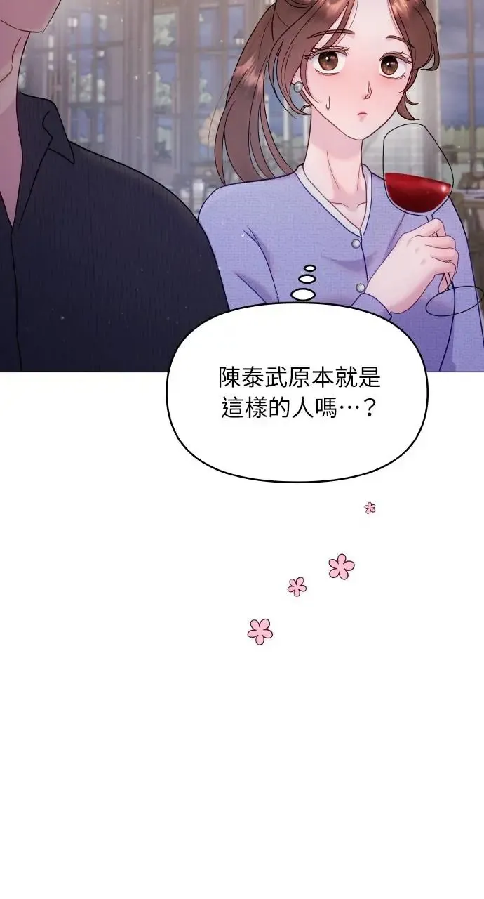 第13话 第16页