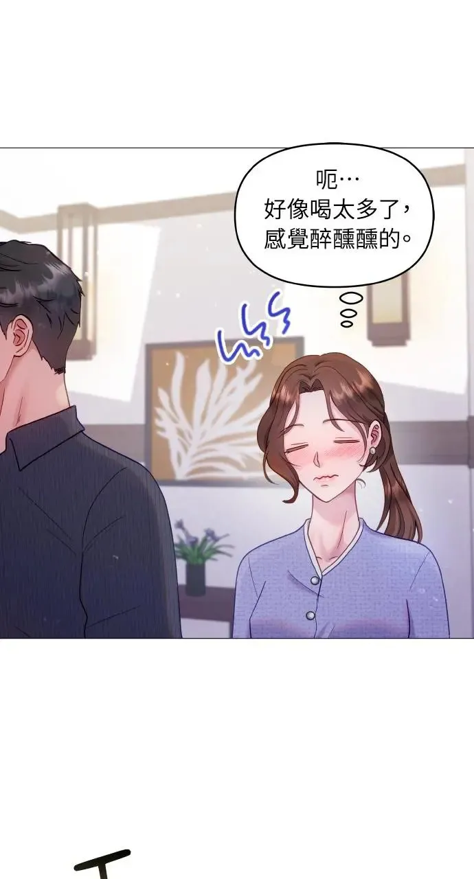 第13话 第19页
