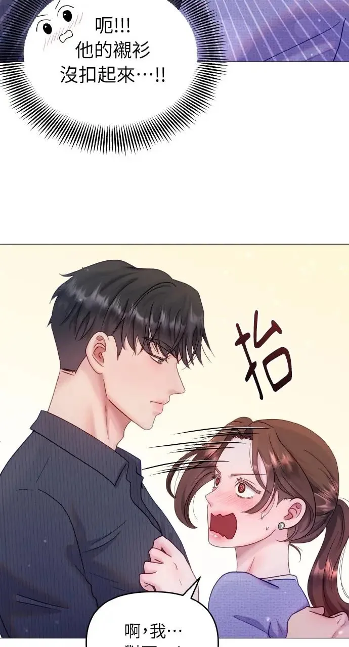 第13话 第25页