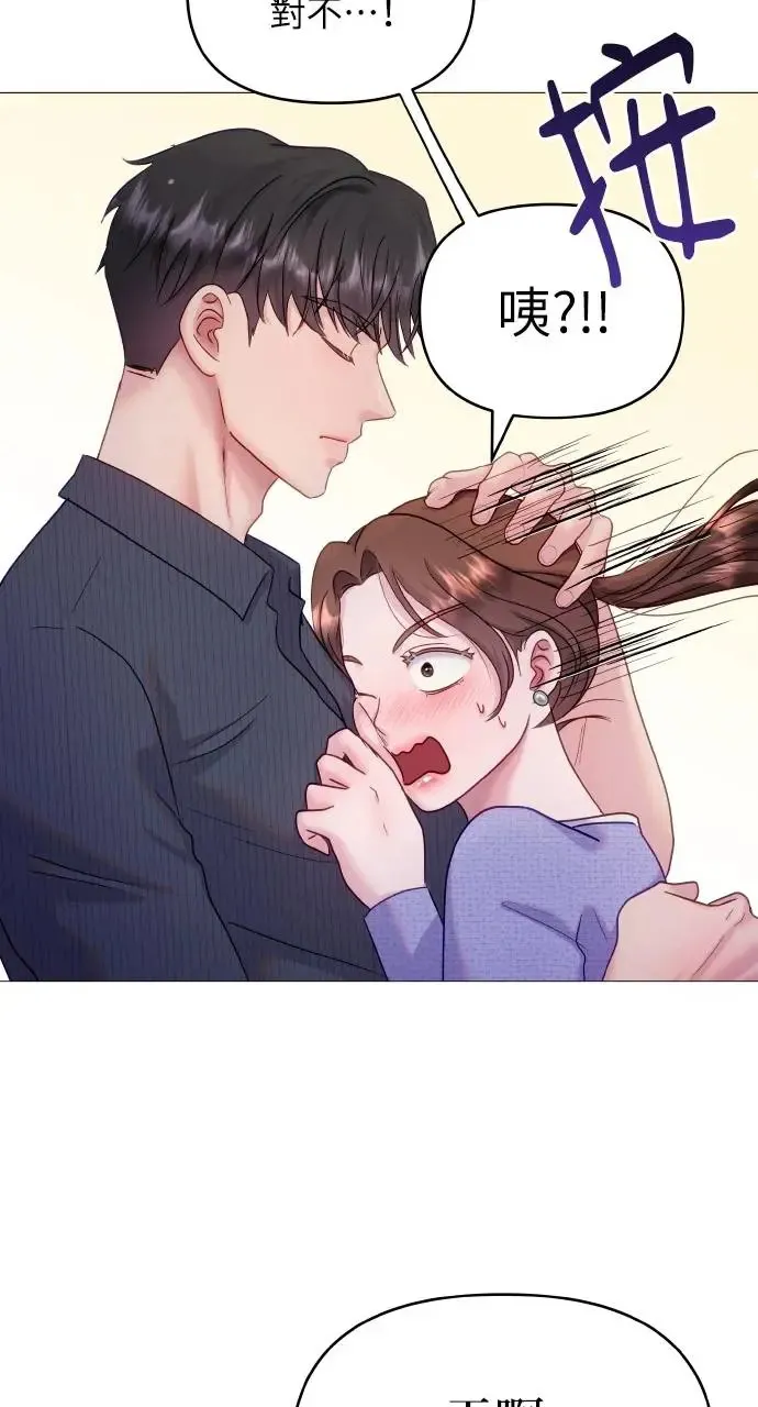 第13话 第26页