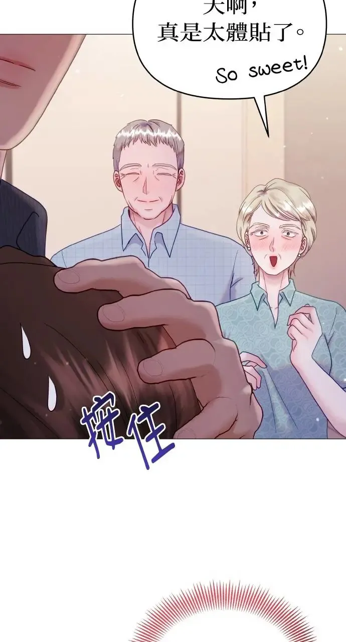 第13话 第27页