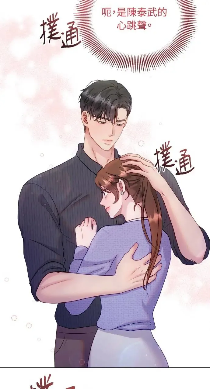第13话 第28页