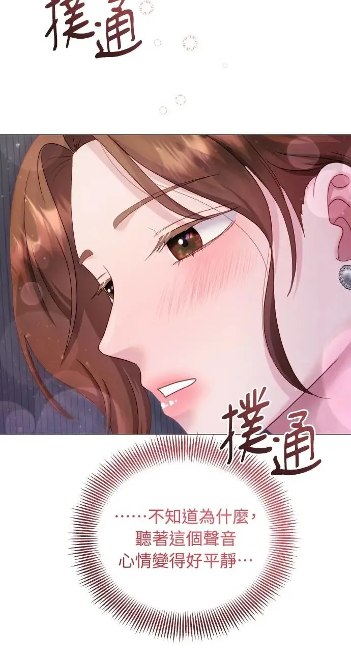 第13话 第29页