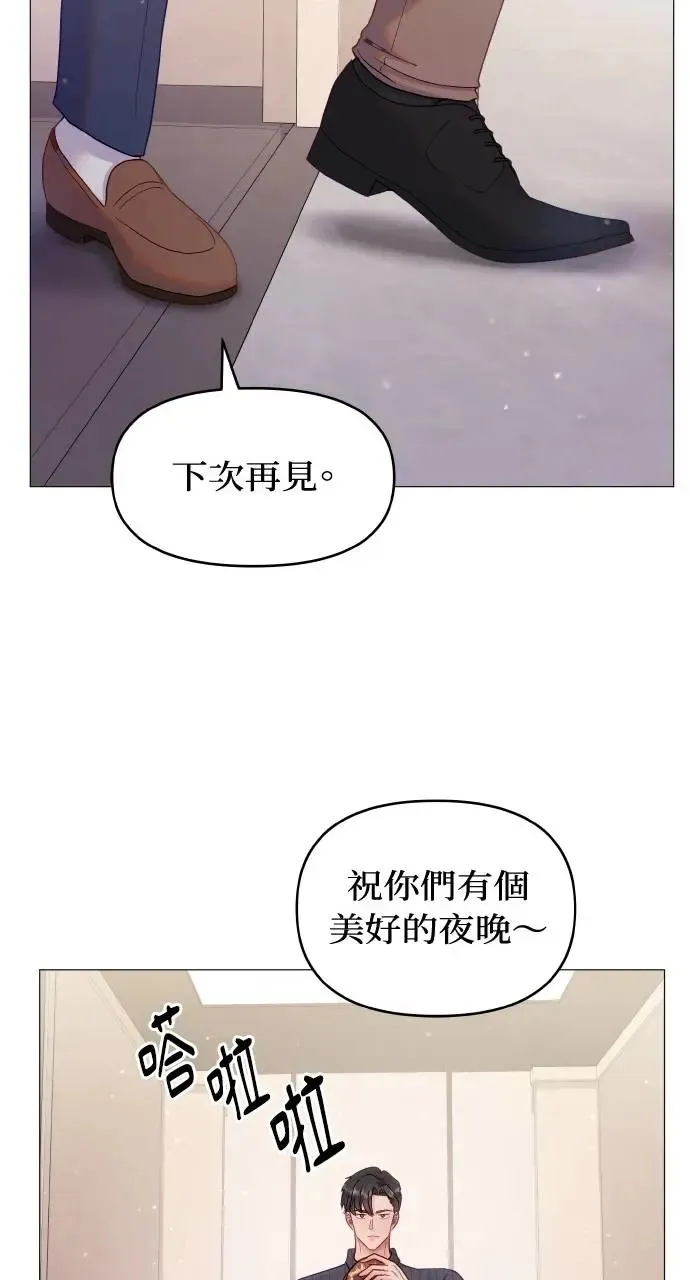第13话 第31页