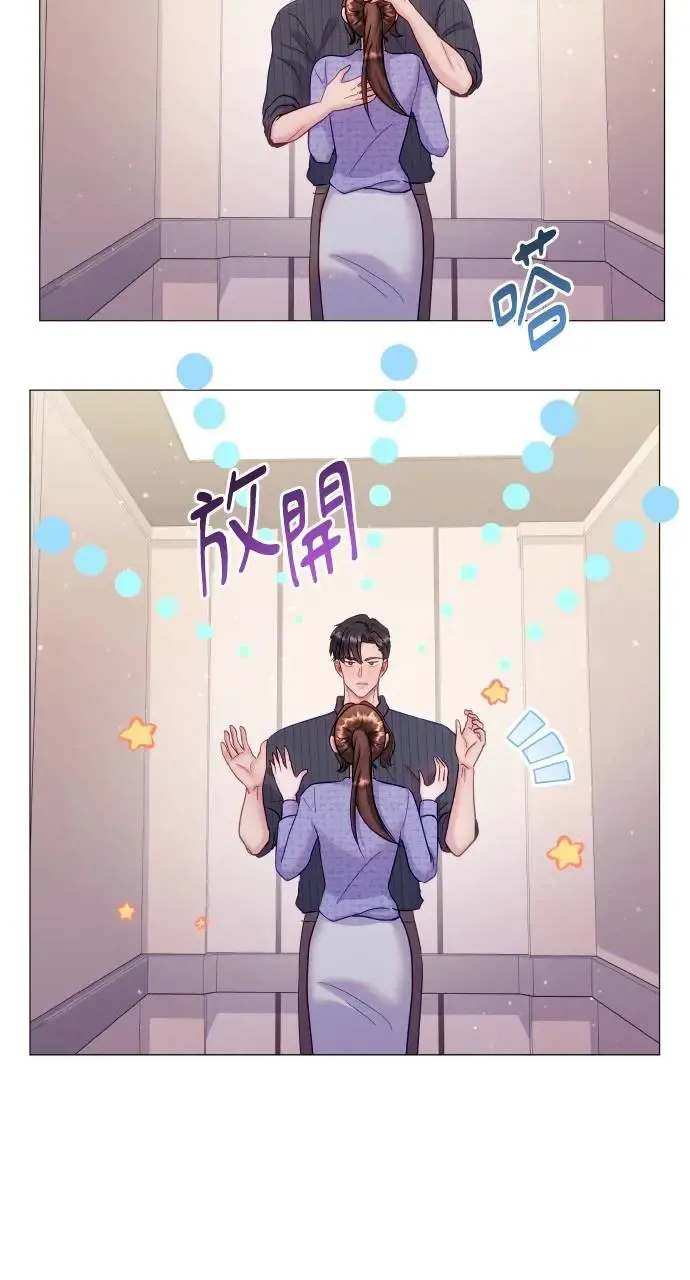 第13话 第32页