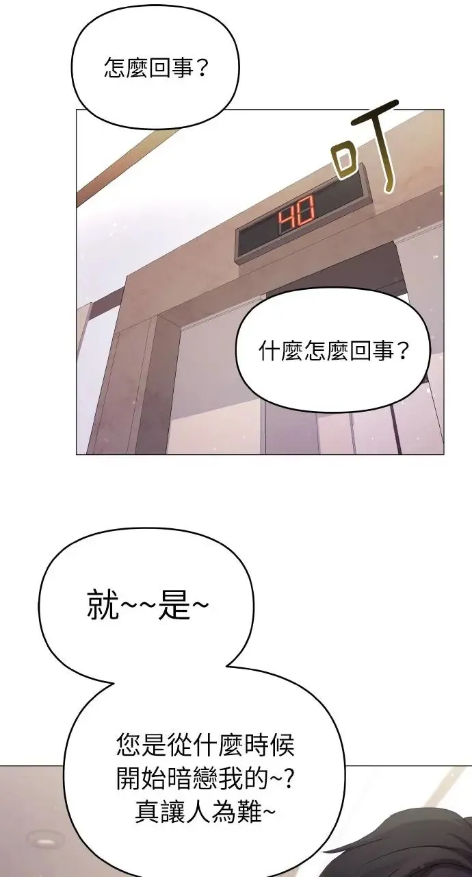 第13话 第33页