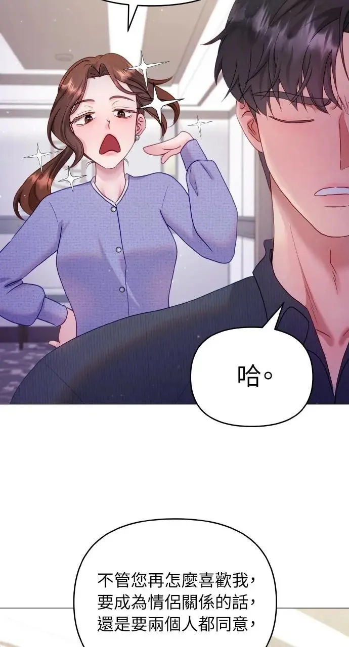 第13话 第34页