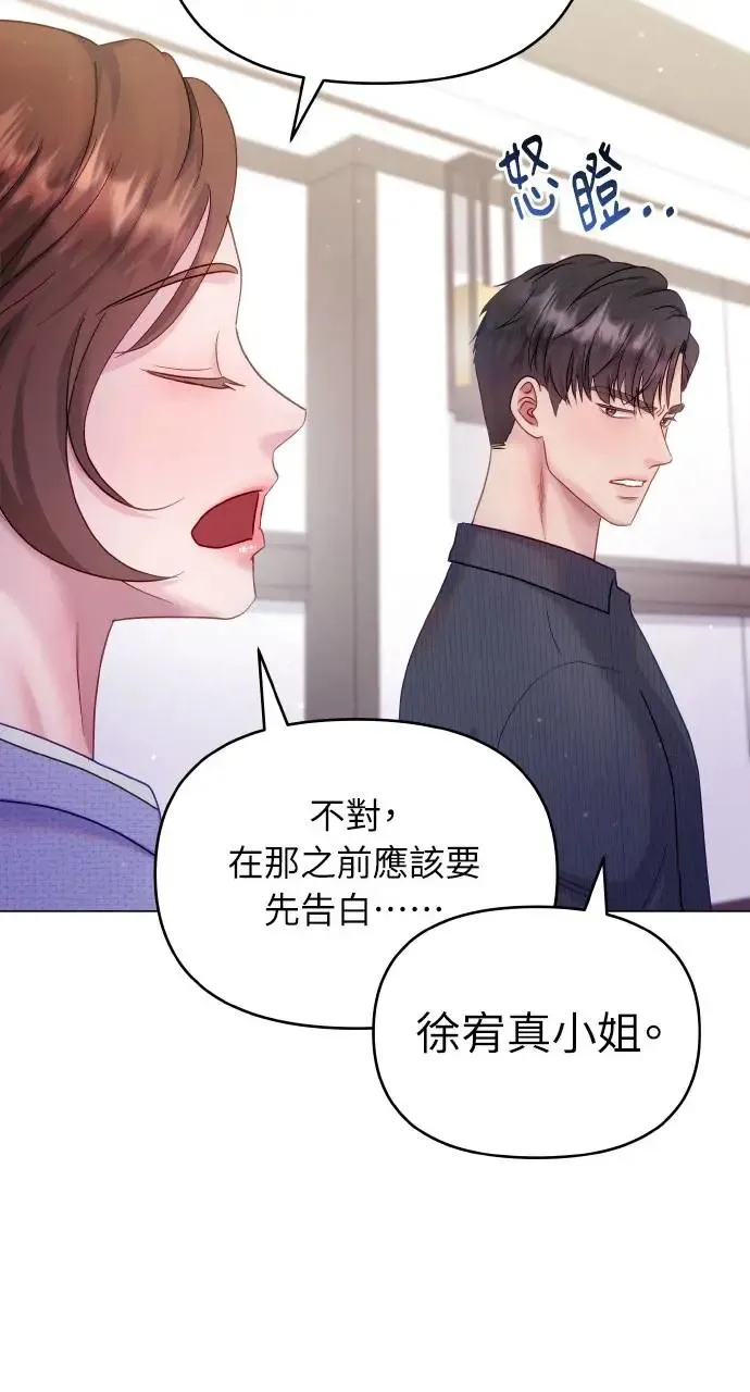 第13话 第35页