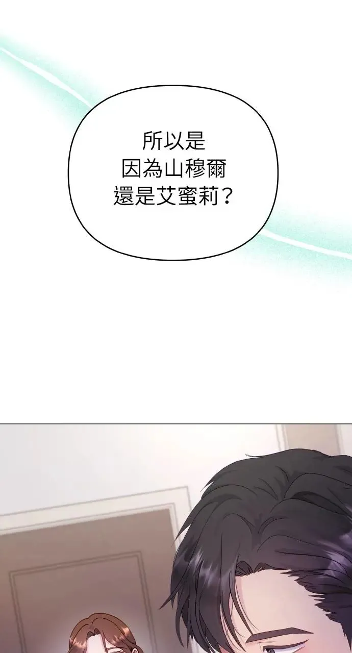 第13话 第36页