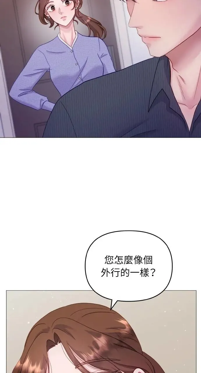第13话 第37页