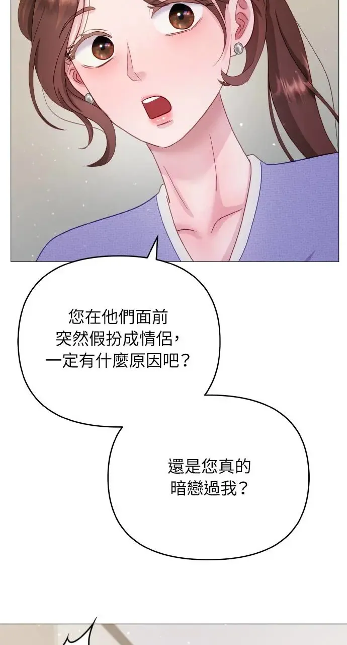 第13话 第38页