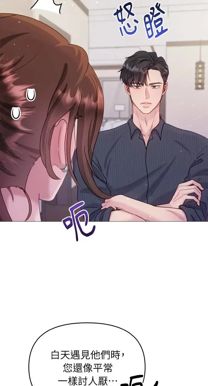 第13话 第39页