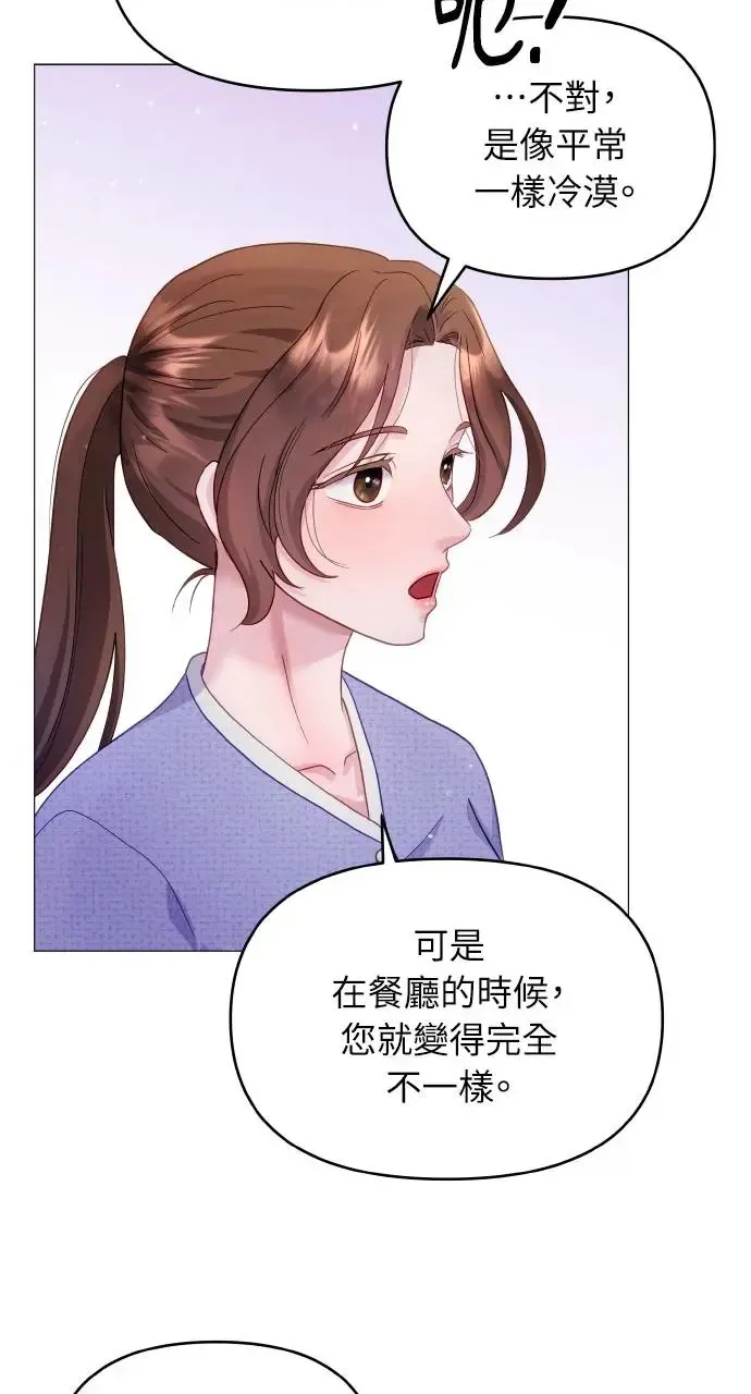 第13话 第40页